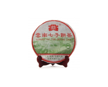 明水普洱茶大益回收大益茶2004年彩大益500克 件/提/片